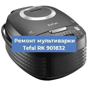 Замена датчика температуры на мультиварке Tefal RK 901832 в Красноярске